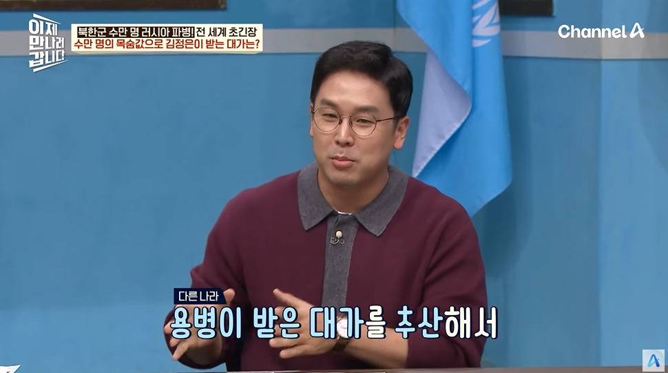 러시아 파병으로 북정은이 받는 금액 | 인스티즈