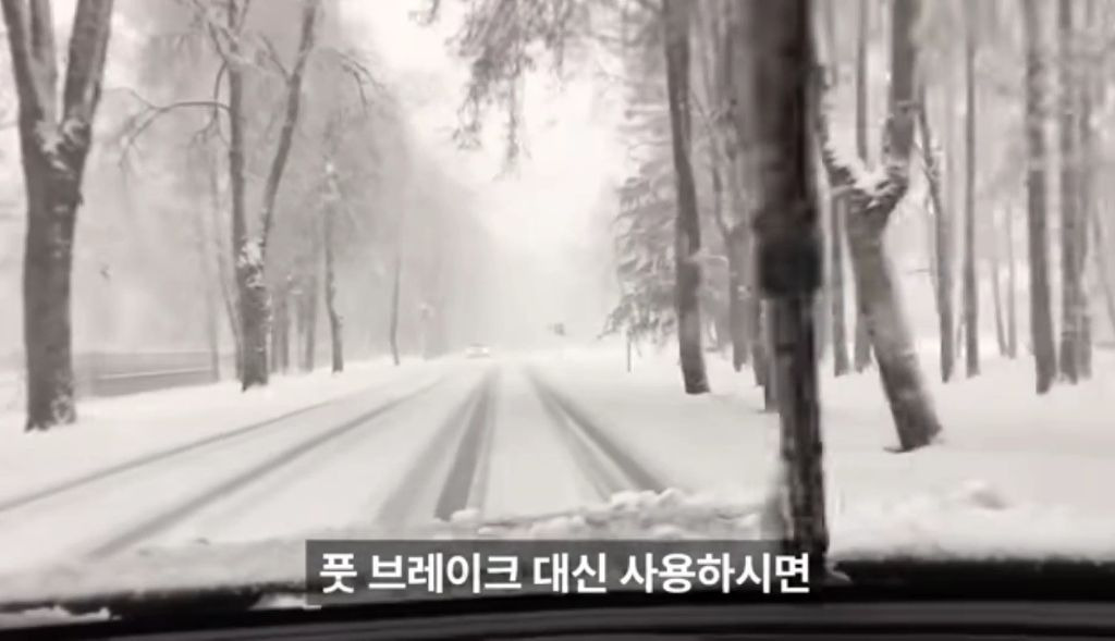 급경사 내리막길, 결빙 도로 주행시 운전자가 알아야 할 엔진 브레이크 | 인스티즈