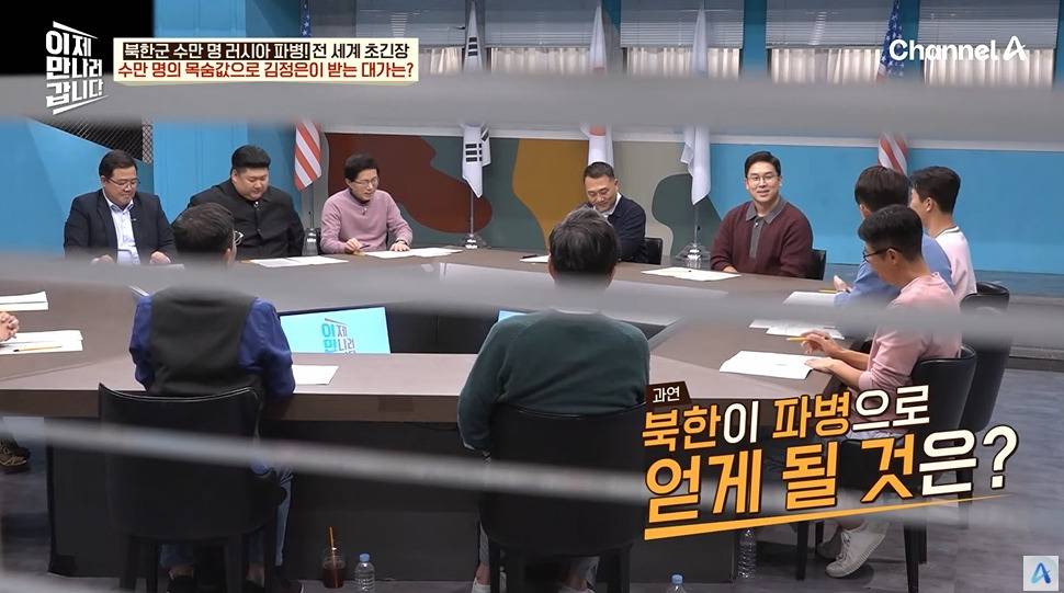 러시아 파병으로 북정은이 받는 금액 | 인스티즈