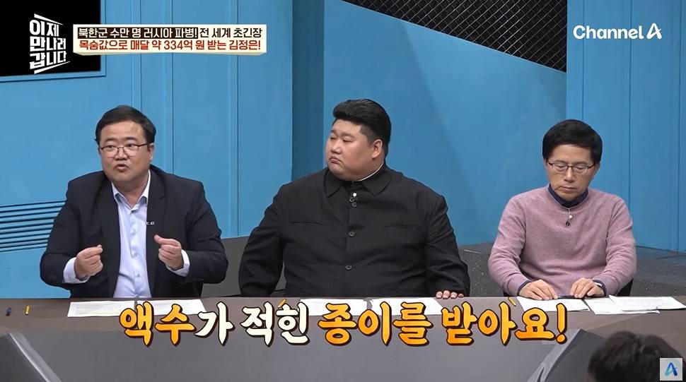 러시아 파병으로 북정은이 받는 금액 | 인스티즈