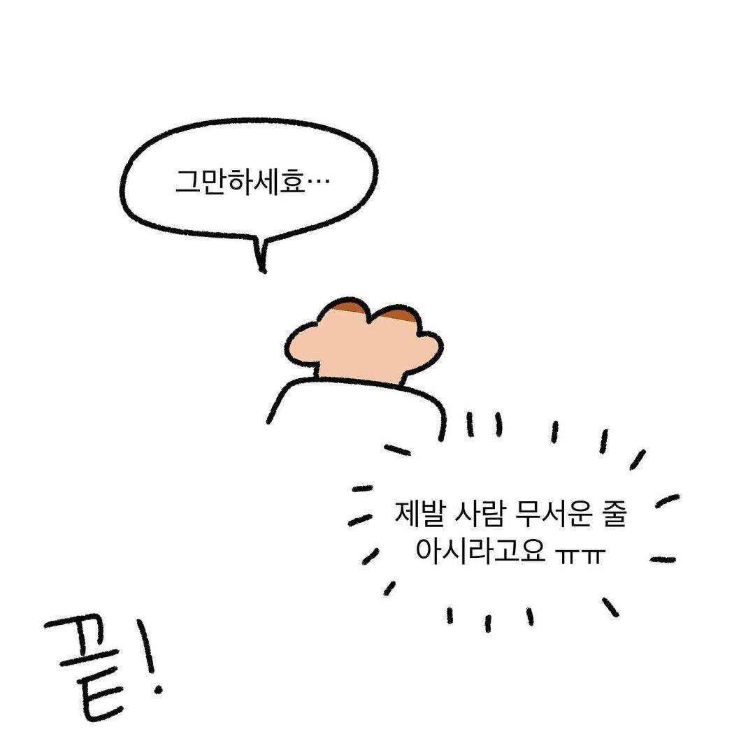 여자는 음식도 조심히 먹어야 해(소재의 축복이 끝이 없네) | 인스티즈