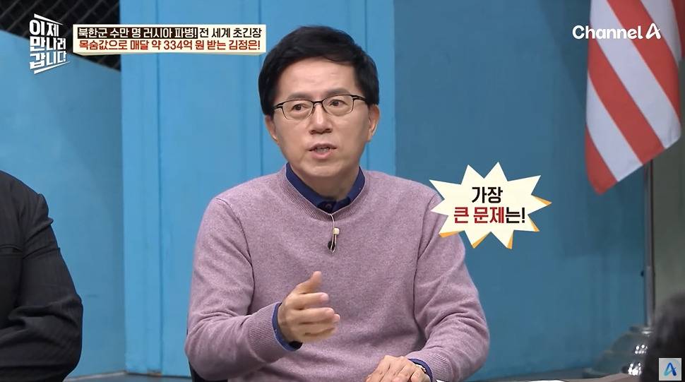 러시아 파병으로 북정은이 받는 금액 | 인스티즈