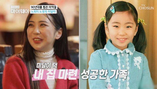 동덕여대 시위 규탄하는 동덕여대 출신 연예인 | 인스티즈