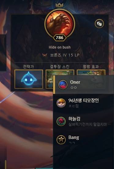 구마유시) 상혁이형 개못하자나..... | 인스티즈