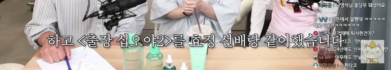 풍향고에서 나영석 여행 프로그램 느낌이 종종 나는 이유 | 인스티즈