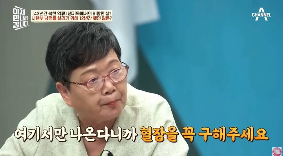 27년만에 부모님을 만난 재일교포 | 인스티즈