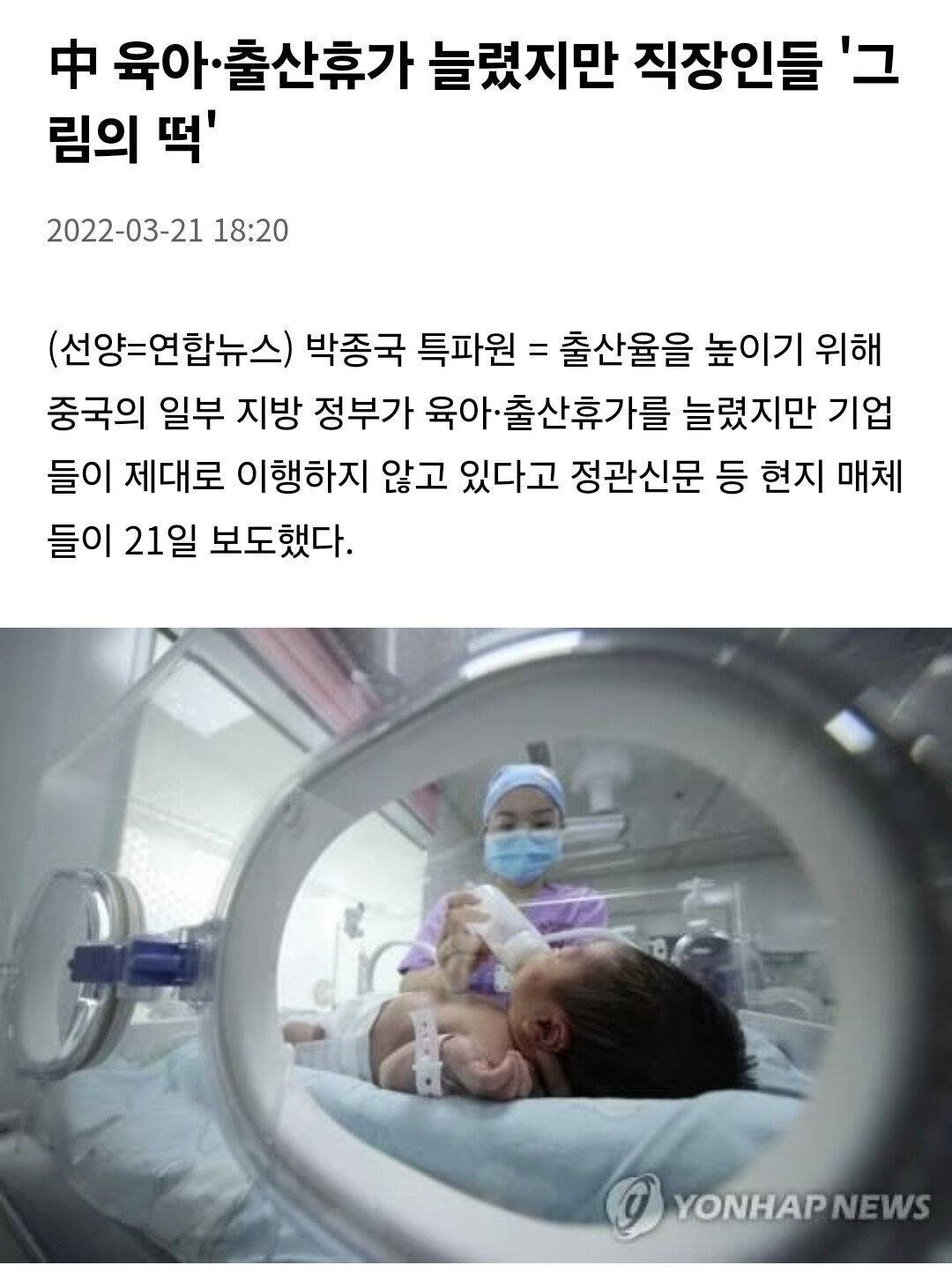 (요약ㅇ)독일 기업들이 대규모 해고 시작한 이유...jpg | 인스티즈