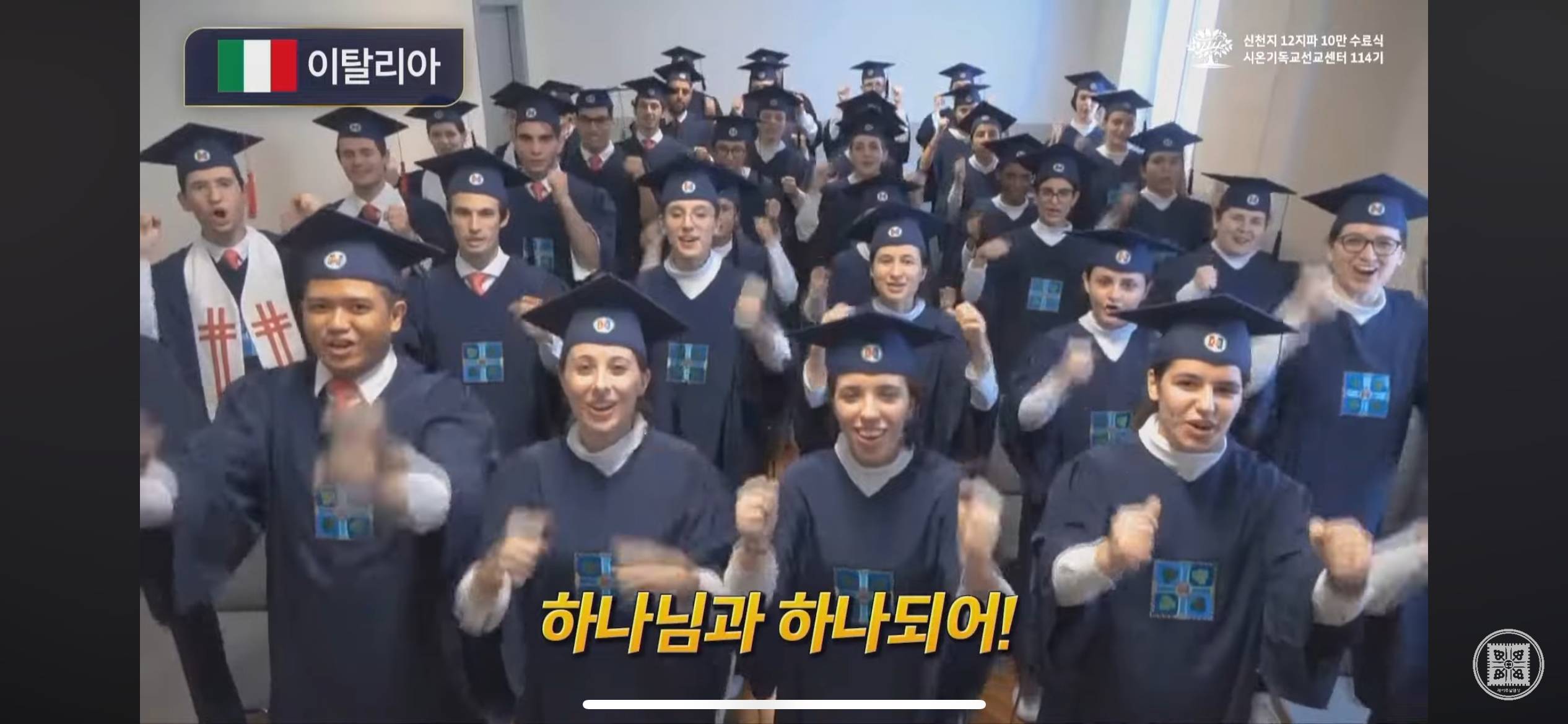한국뿐만 아니라 이미 전세계에 포교한 신천지.jpg | 인스티즈