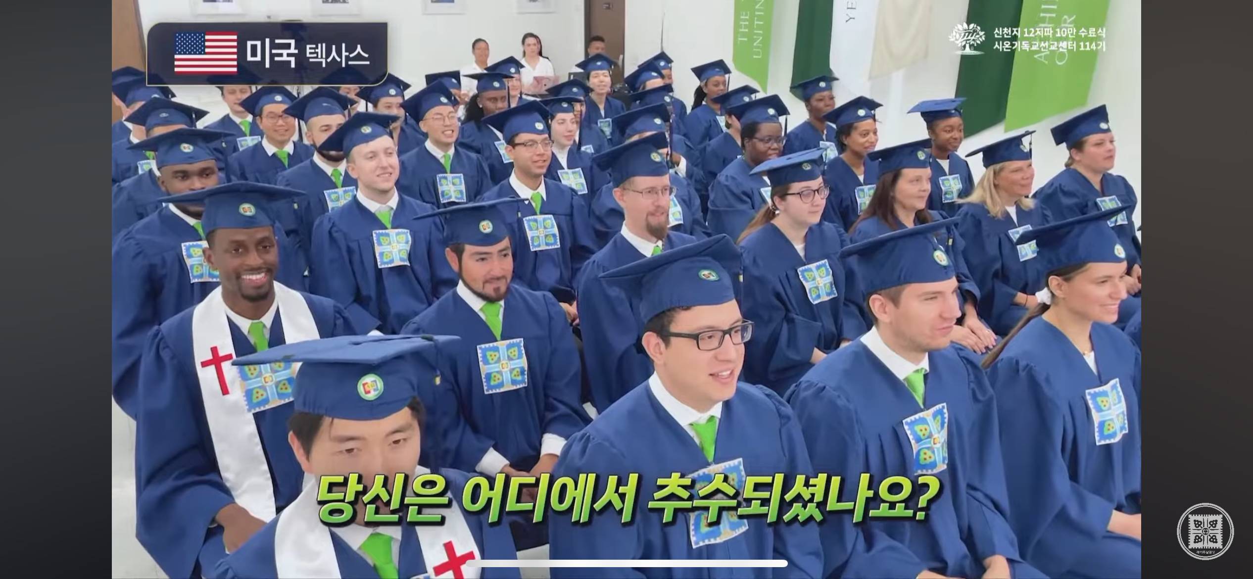 한국뿐만 아니라 이미 전세계에 포교한 신천지.jpg | 인스티즈