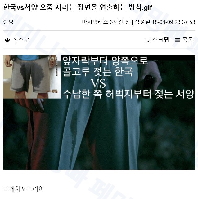 국내 창작물에서 남캐 수납이 기본화된 계기가 된 트윗.twt | 인스티즈