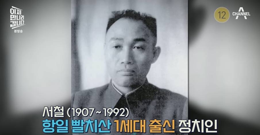 27년만에 부모님을 만난 재일교포 | 인스티즈