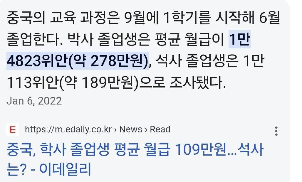 (요약ㅇ)독일 기업들이 대규모 해고 시작한 이유...jpg | 인스티즈