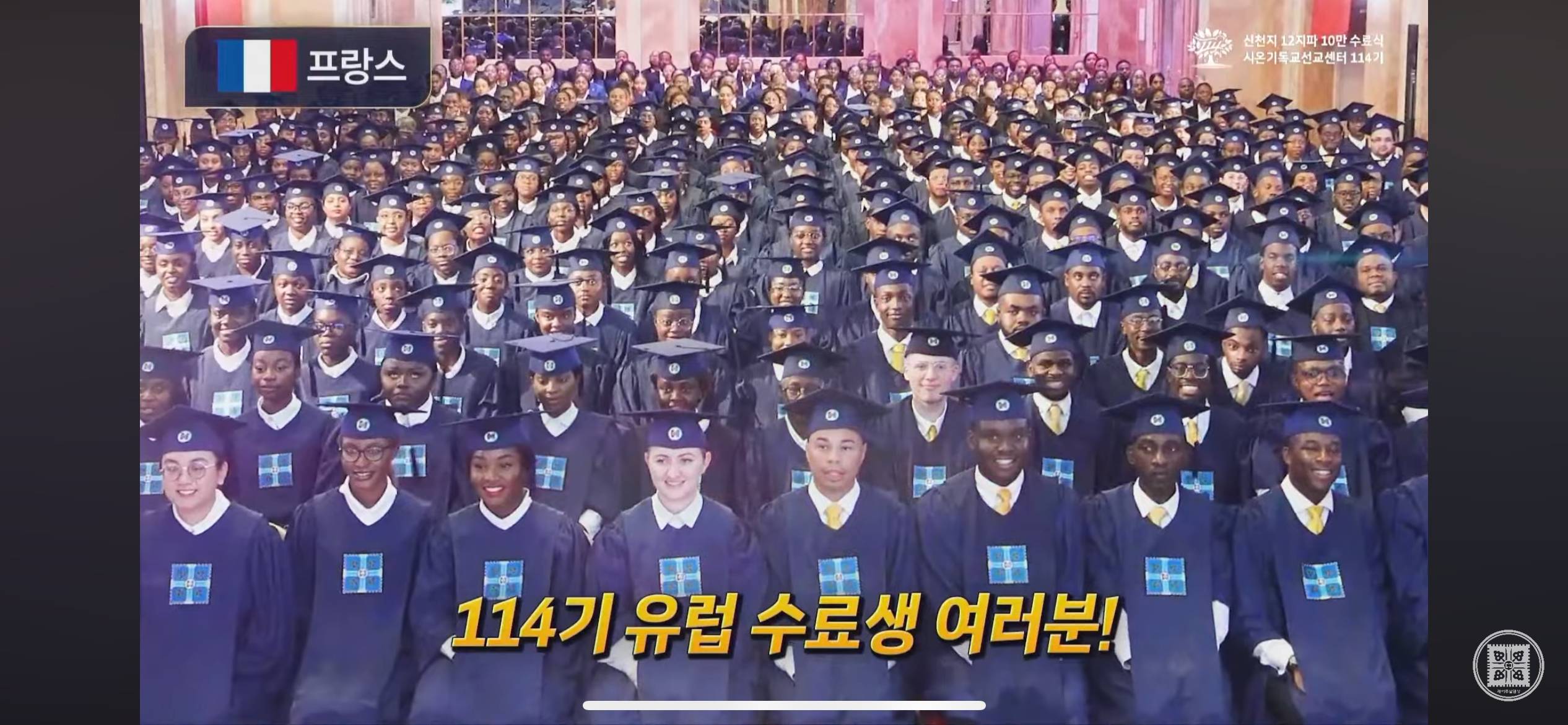 한국뿐만 아니라 이미 전세계에 포교한 신천지.jpg | 인스티즈