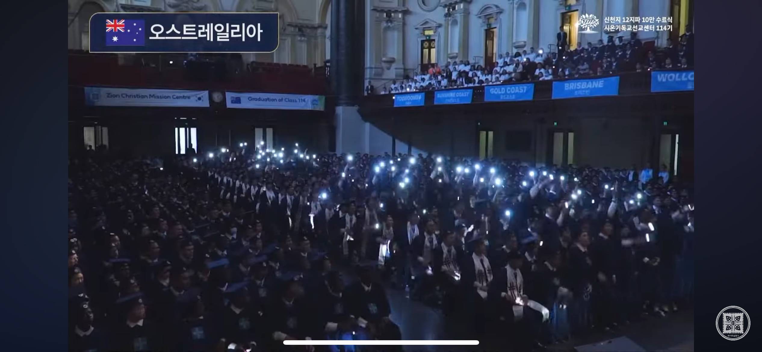 한국뿐만 아니라 이미 전세계에 포교한 신천지.jpg | 인스티즈