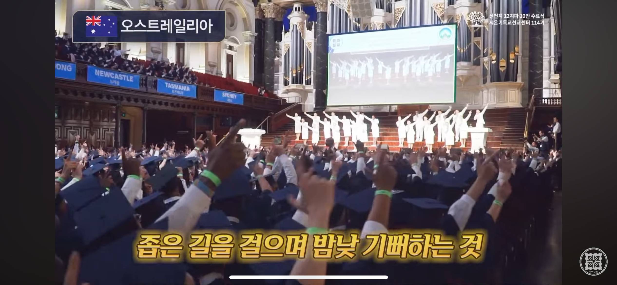 한국뿐만 아니라 이미 전세계에 포교한 신천지.jpg | 인스티즈