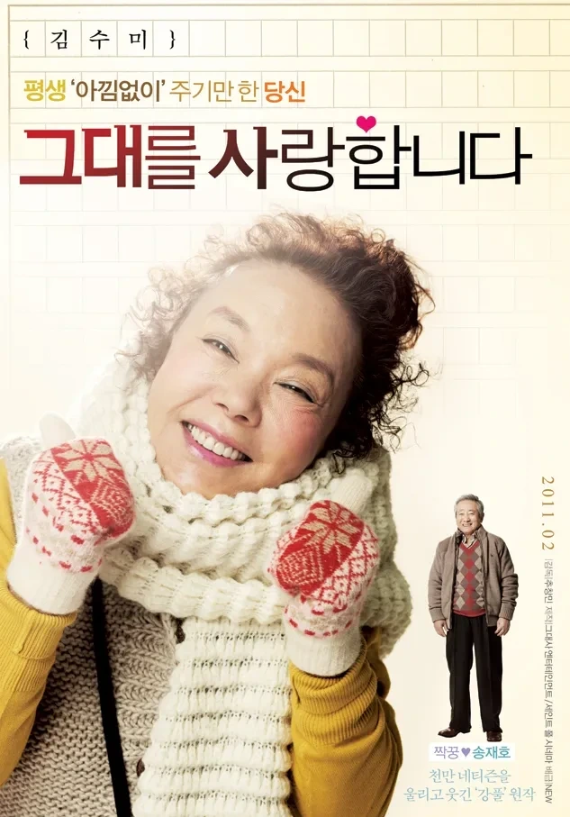 청룡이 썩은 이유.jpg | 인스티즈