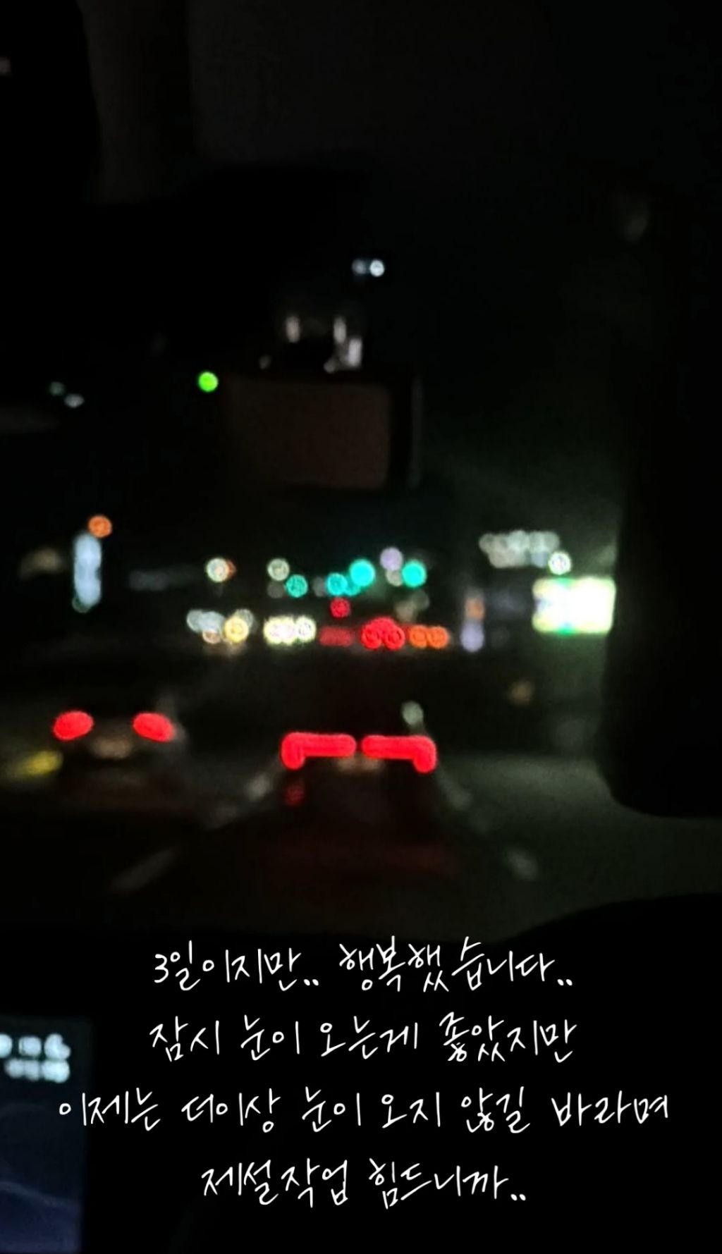 휴가 끝난듯한 방탄소년단 뷔 태세전환 | 인스티즈