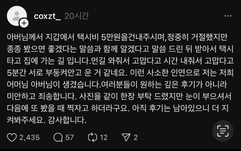 휴대폰 바꿨는데 어떤 여자가 계속 카톡 보냄 | 인스티즈