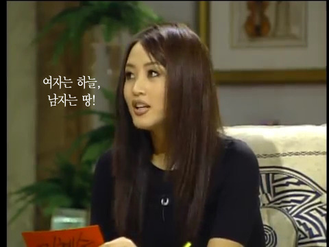 남자는 하늘 여자는 땅 이라는 말에 김혜수 반응.jpg | 인스티즈