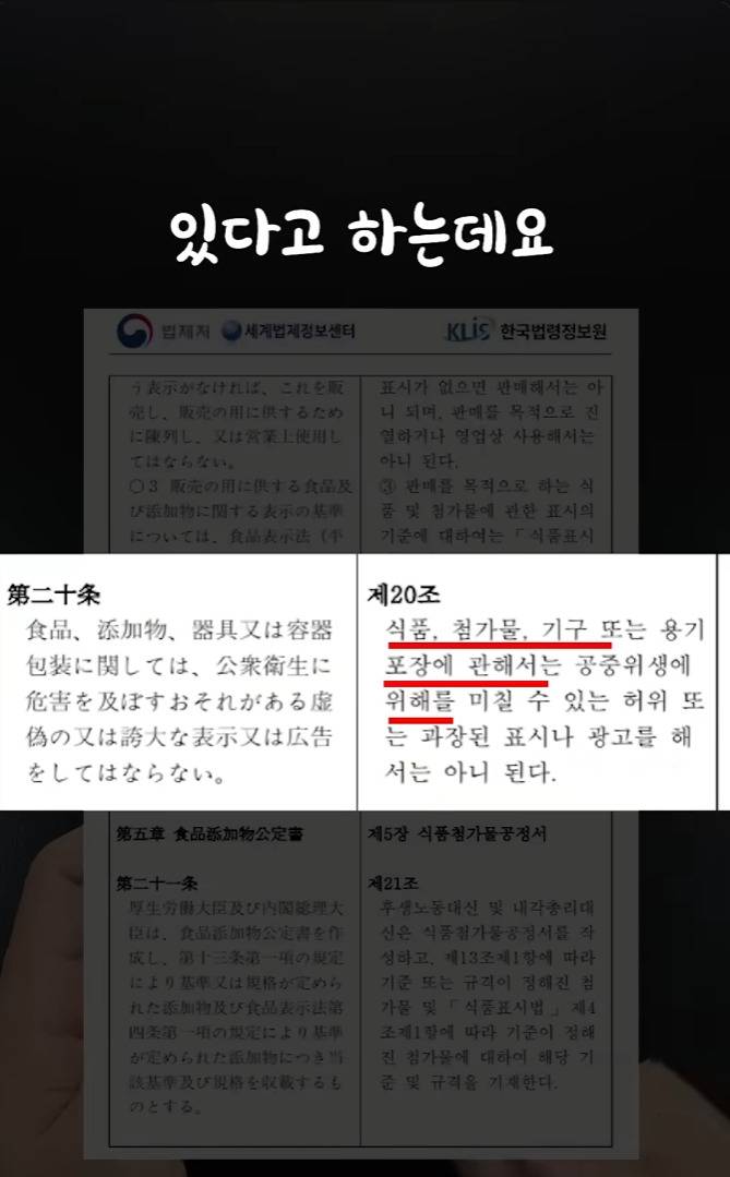 일본 과자 포장지에 숨겨진 비밀 | 인스티즈