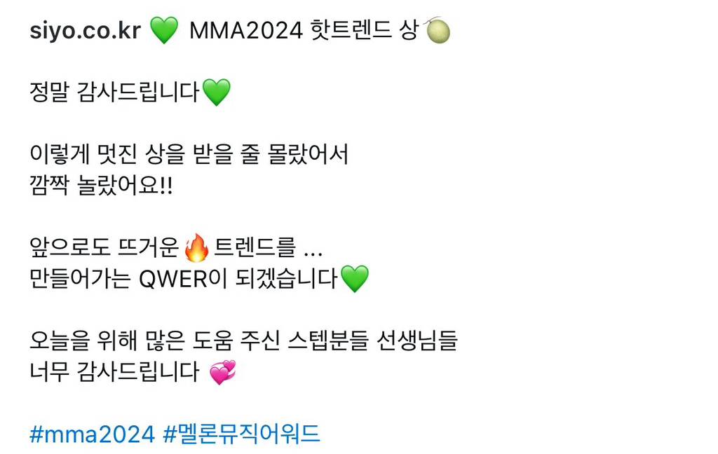 QWER 메인보컬 시연 인스타그램 | 인스티즈