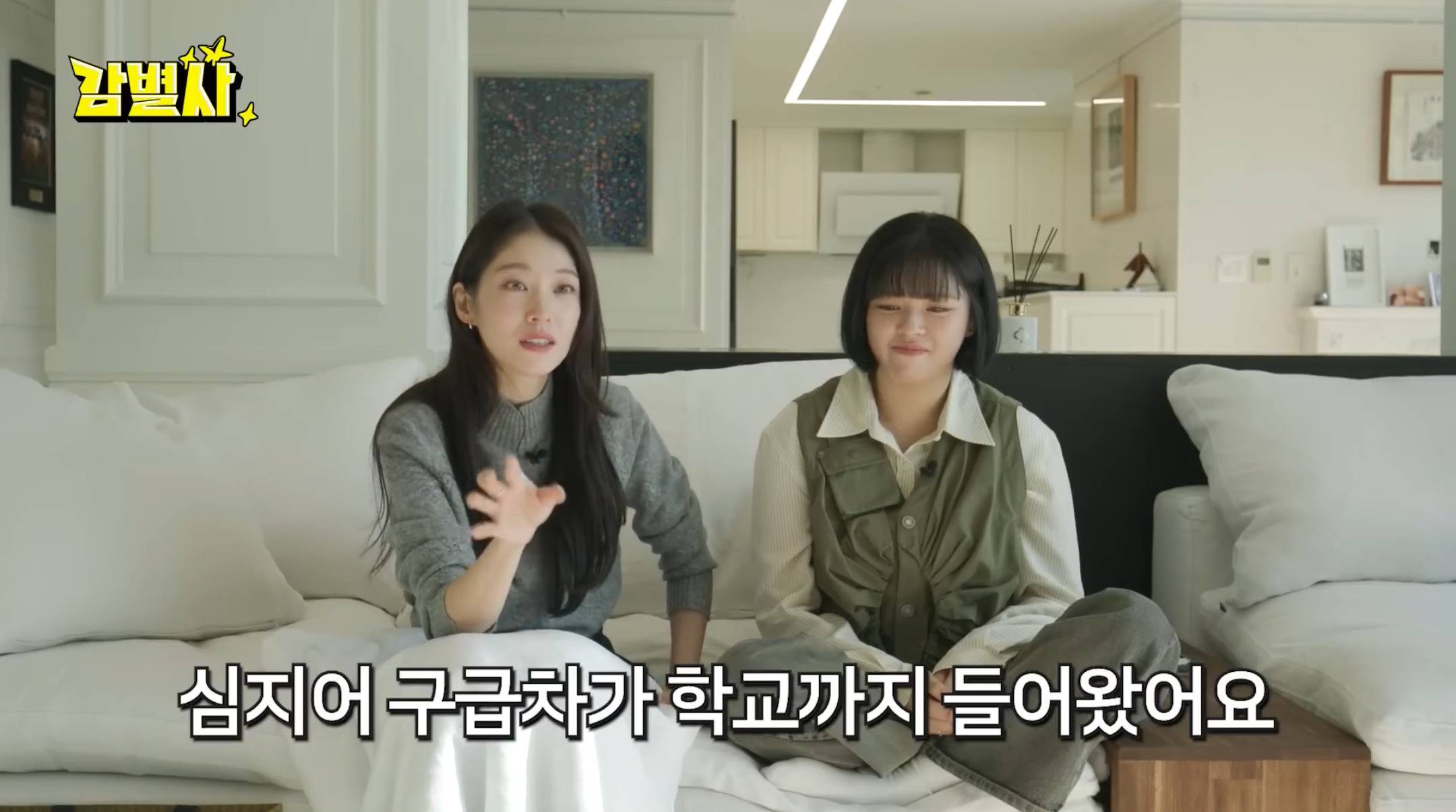 [감별사] 중학생 때 배 아파서 데굴데굴 구르다 응급실 실려간 트와이스 정연 | 인스티즈