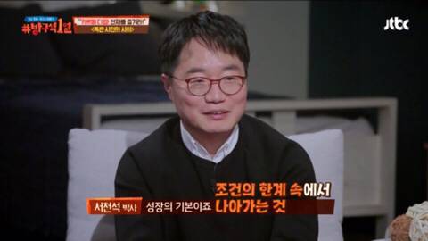 성공하려면 쪽팔림 겪는 단계 필수인 듯 | 인스티즈