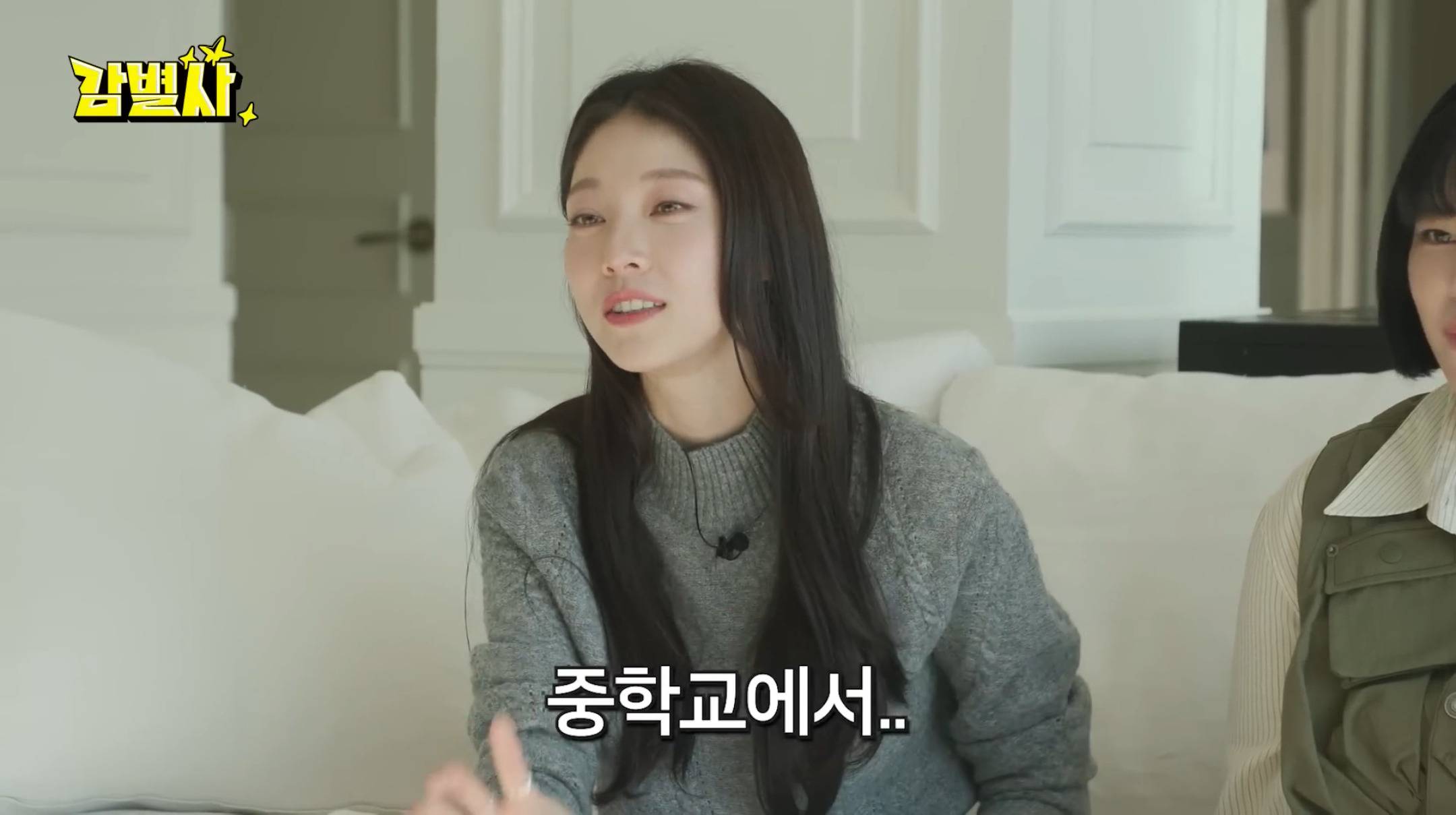 [감별사] 중학생 때 배 아파서 데굴데굴 구르다 응급실 실려간 트와이스 정연 | 인스티즈