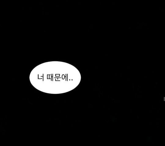 아이의 삶을 지옥으로 만들 수도 있는 부모의 말 | 인스티즈