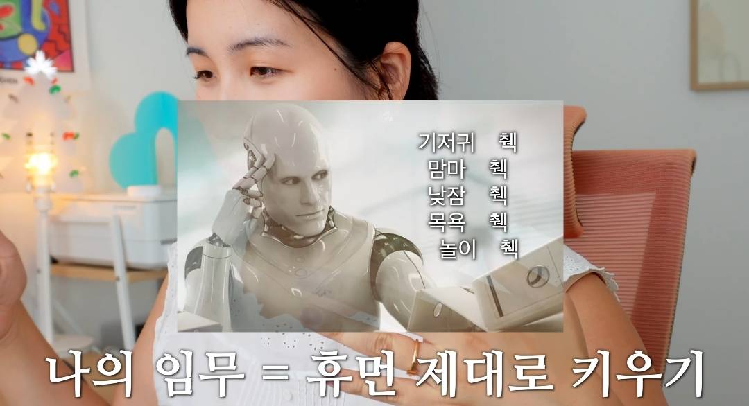 출산 후 10개월 된 해쭈의 몸 변화 | 인스티즈