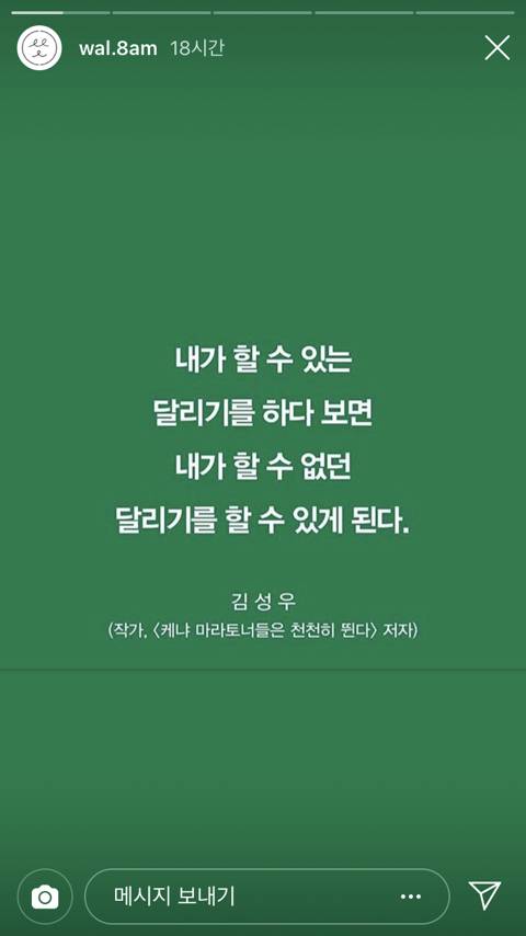 성공하려면 쪽팔림 겪는 단계 필수인 듯 | 인스티즈