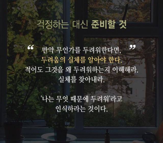 성공하려면 쪽팔림 겪는 단계 필수인 듯 | 인스티즈