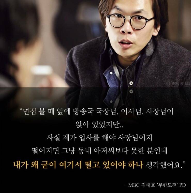 성공하려면 쪽팔림 겪는 단계 필수인 듯 | 인스티즈