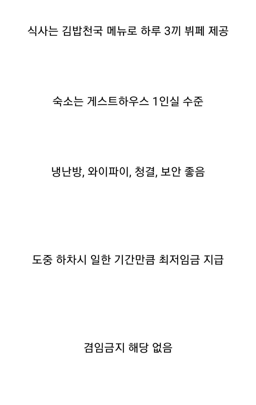 공동묘지에서 시체 닦는 알바 3달 30억 한다 vs 안한다 | 인스티즈