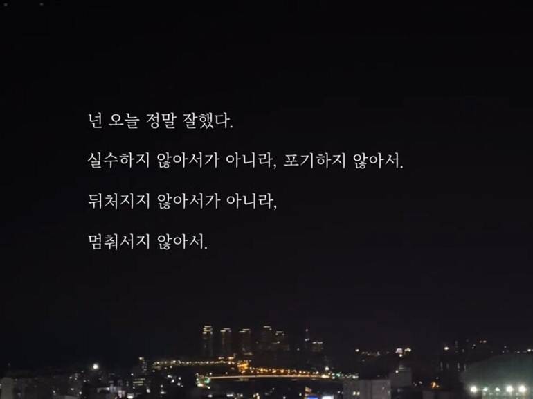 성공하려면 쪽팔림 겪는 단계 필수인 듯 | 인스티즈