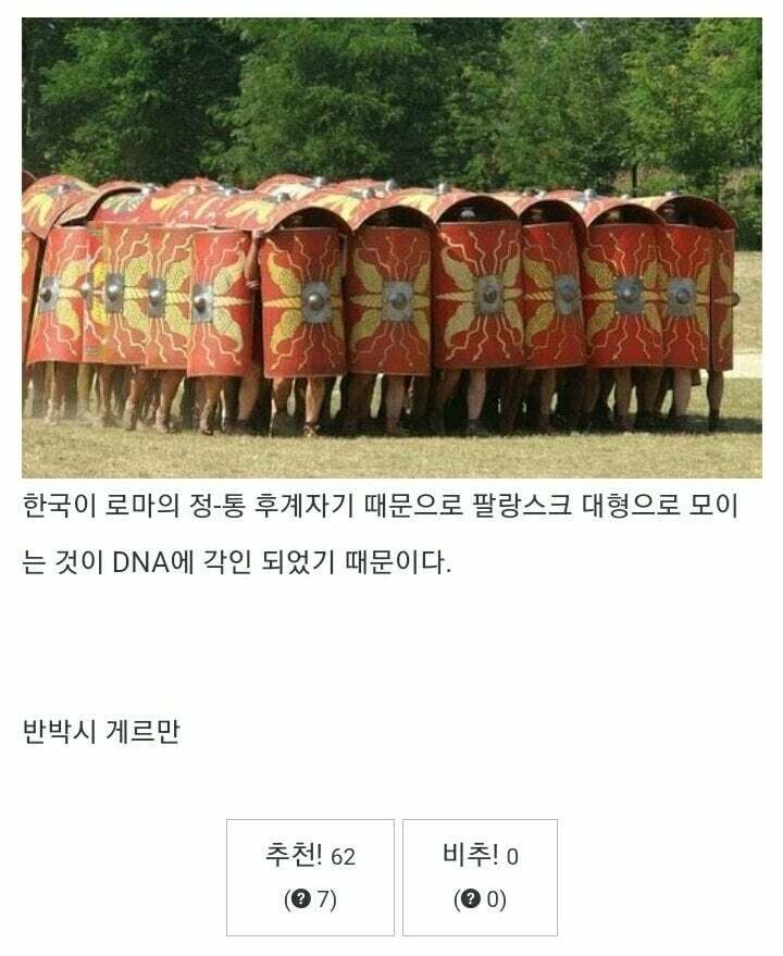 한국에서 여자들끼리 팔짱 끼는 이유 | 인스티즈