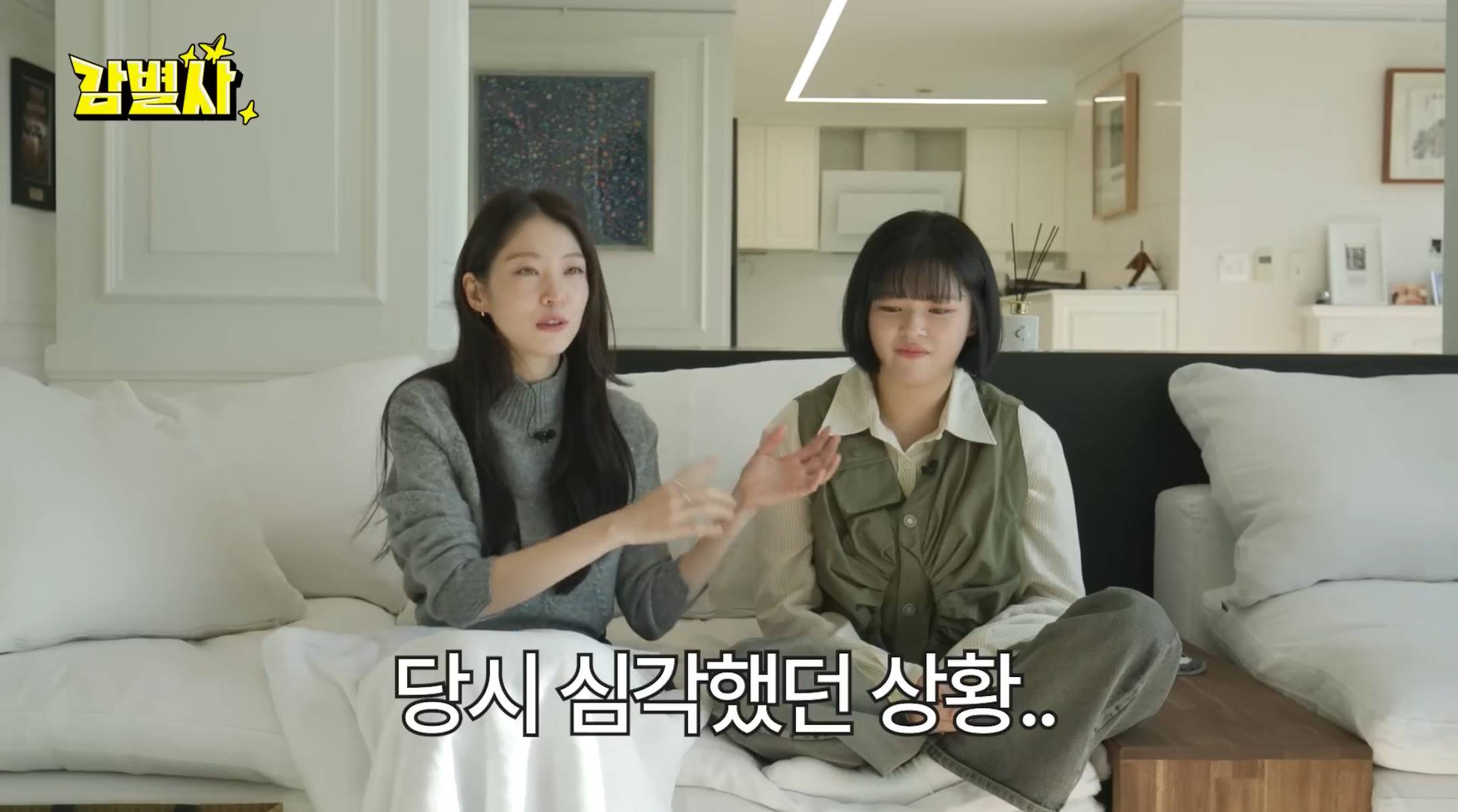 [감별사] 중학생 때 배 아파서 데굴데굴 구르다 응급실 실려간 트와이스 정연 | 인스티즈