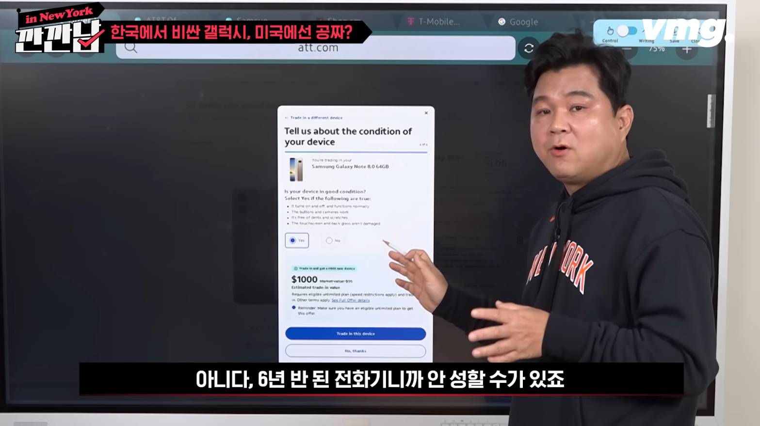 미국에선 s24가 공짜, 제값 내는건 한국인뿐 | 인스티즈