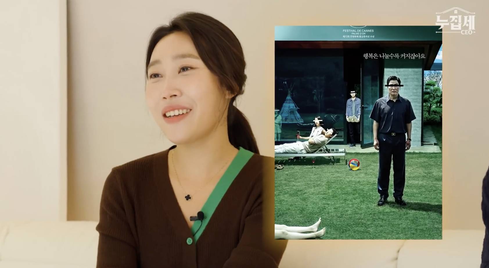 실제 영화 기생충에 나온 집을 방문한 조권 .jpgif | 인스티즈