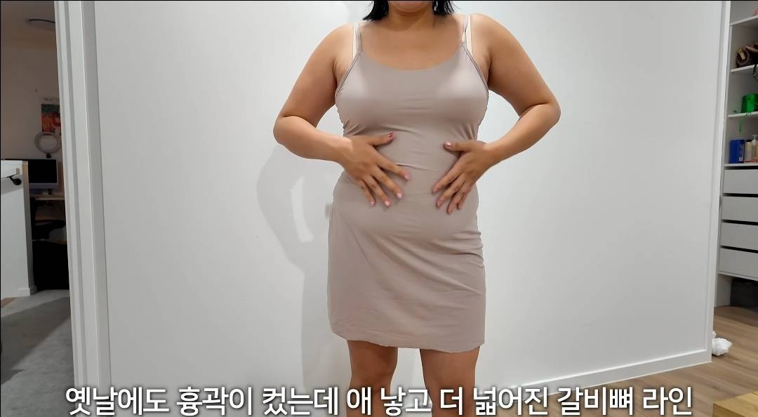 출산 후 10개월 된 해쭈의 몸 변화 | 인스티즈