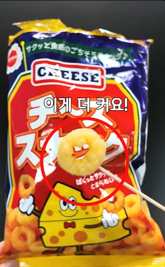 일본 과자 포장지에 숨겨진 비밀 | 인스티즈