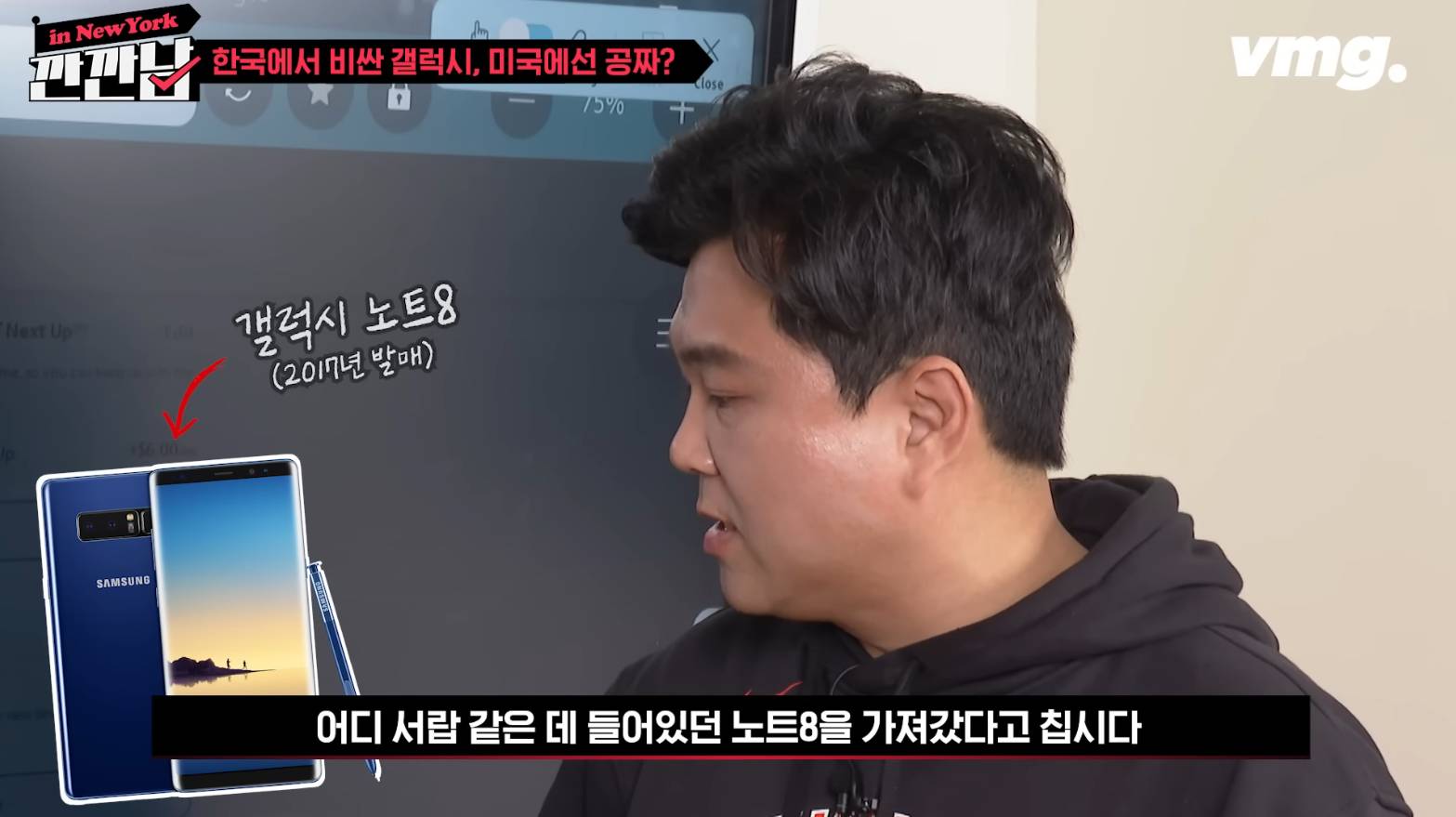 미국에선 s24가 공짜, 제값 내는건 한국인뿐 | 인스티즈