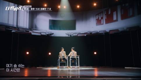 헤드폰 씌어주는 명장면은 라붐이다 VS 써니다 | 인스티즈
