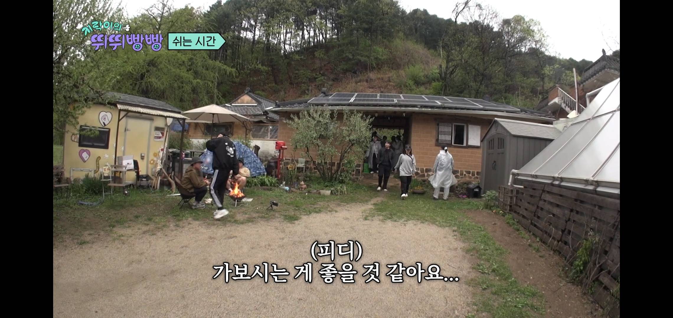 오늘 지락실 뛰뛰빵빵에서 ㄹㅇ 울어버린 나영석.twt | 인스티즈
