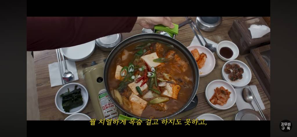 매일 아침마다 인천에서 강남역까지 가본 적 있어? (영화 : 한국이 싫어서) | 인스티즈