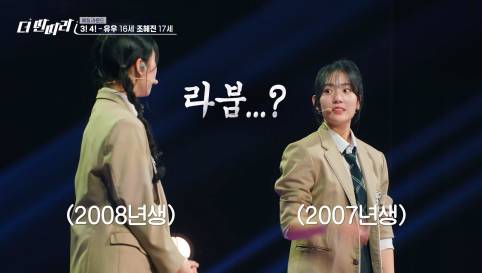 헤드폰 씌어주는 명장면은 라붐이다 VS 써니다 | 인스티즈