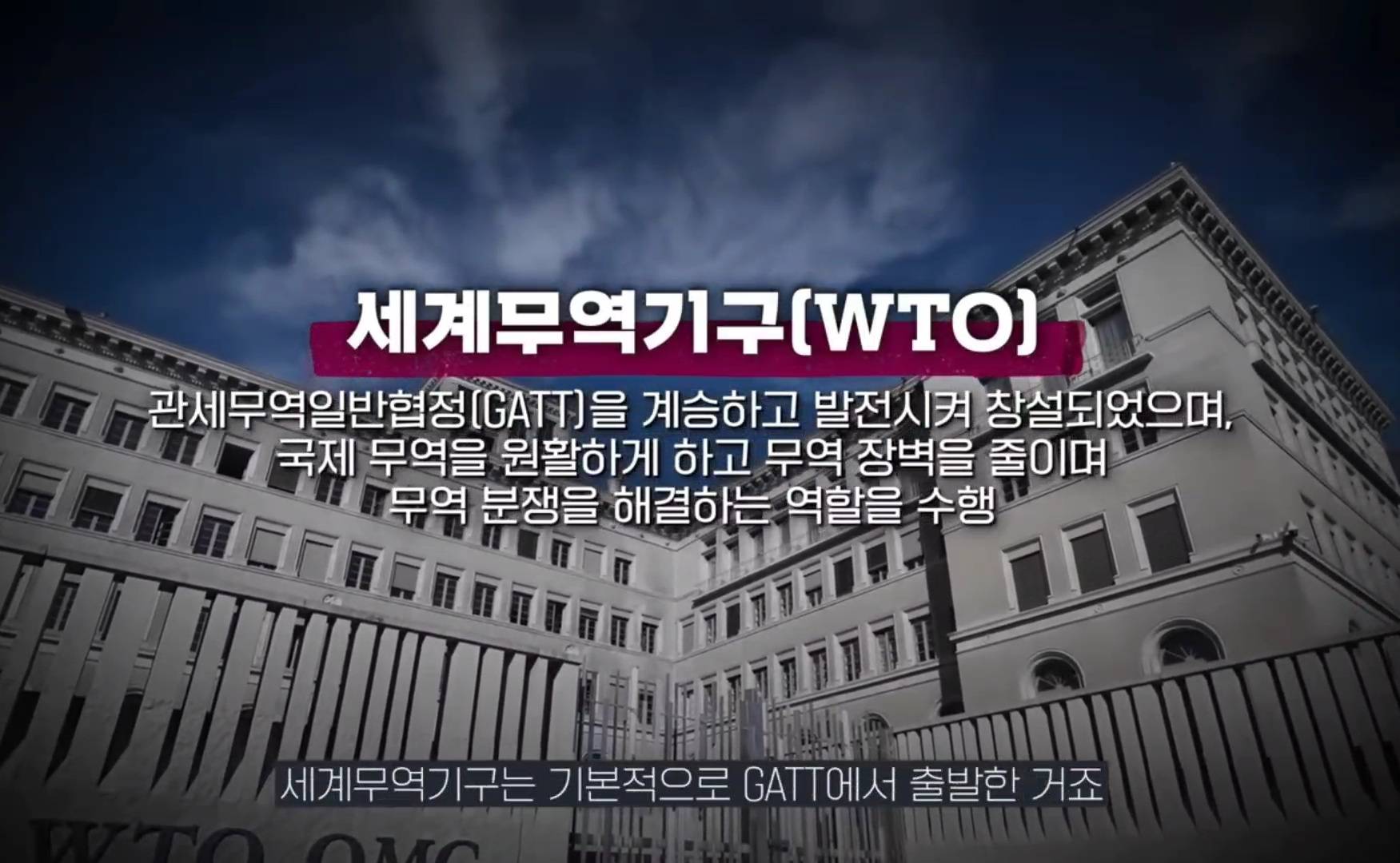 자유무역주의에서 발 빼고 있는 미국 | 인스티즈