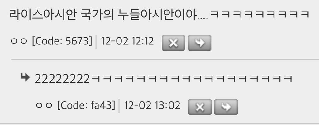 인종차별적이라 조심히 질문하는 친구 | 인스티즈