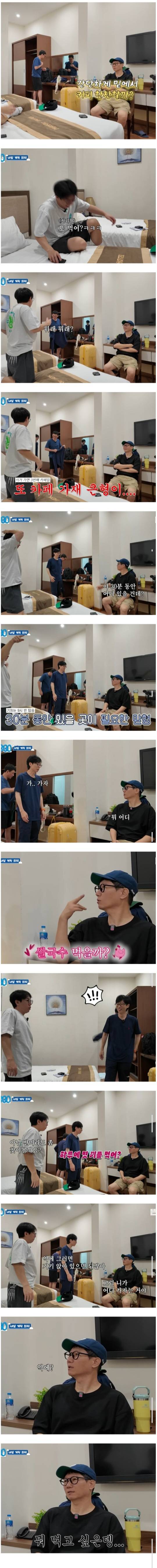 [풍향고(핑계고🐓)] 밥 얘기 좀 그만하라는 말에 설움 폭발한 지석진.jpg | 인스티즈