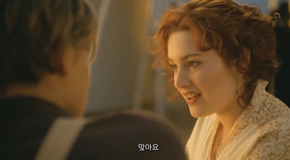 [타이타닉] 세월이 흐른 로즈 머리맡에 있던 사진의 의미...jpg | 인스티즈